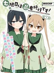 中国奇谭第二季