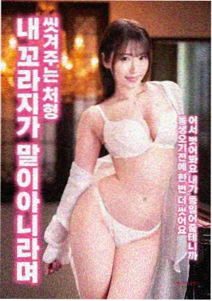 白蛇缘起3